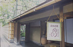 「瓢亭」の梅甘煮（青梅） : 自分だけの京、心尽くしな贈りもの