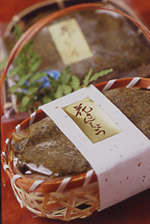 「三宝庵」の花山椒