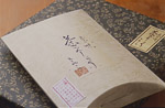「京佃煮舗 きゃら」の茶さんしょう : 自分だけの京、心尽くしな贈りもの