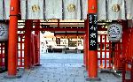 小豆粥 : 御粥祭/小正月に行われる神事で、この日の朝に小豆粥を食べると良いと言われ、五穀豊穣、国民の安泰を願い祈願されます。
供御所で御粥が接待され、御粥の中には、柔らかく煮た小豆と餅が入っています。小豆粥は有料。
