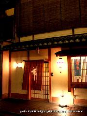 春桜・舞妓さんの舞をどり