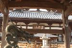 安倍晴明 / 天文学と予言・占い