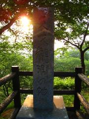 安倍晴明 / 天文学と予言・占い