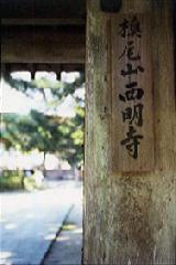 temple sweets、shrine teabreak