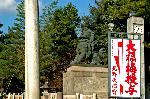 師走の京都