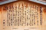 SAKURA 2008 No.2 : 行快作の木造釈迦如来像が拝観できる