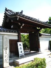 あじさいから蓮へ : 関西花の寺第十三番 法金剛院
