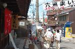 京の夏の妖怪　その二