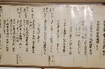 築城400年二条城　お城まつり