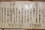 築城400年二条城　お城まつり