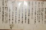築城400年二条城　お城まつり