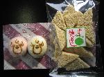 献菊　お火焚き　もみじ狩り