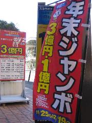 師走に漢字