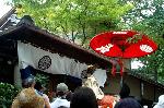 祇園祭　蘇民将来之子孫也