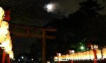 中秋の名月　いずこで月見酒 : 雪洞に提灯　鳥居に朧月