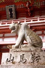 狛虎訪ねて鞍馬寺