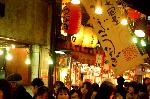 和合のニッポン　年の暮れ : 魚力の祝鯛の文字が・・・