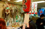 お節料理 : 棒だら
