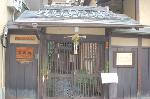 小正月を目前に : 根つき若松にごんぼ注連縄
