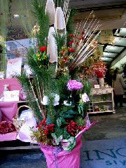 京菓子　花びら餅（葩餅） : 門松/現代的にアレンジして作られている