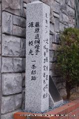 坂本龍馬　薩長同盟
