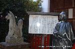 坂本龍馬と京おんな　お龍 : お龍の独身新時代の住居からも近い