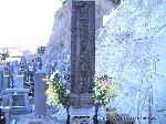 坂本龍馬と京おんな　お龍 : 贈正四位阪本龍馬の妻龍子http://homepage3.nifty.com/Ryouma/shingyou-ji.html