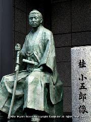 木戸孝允と京おんな : 維新三傑　桂小五郎像