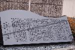 木戸孝允と京おんな : この地と木戸夫人松子の下りが刻まれている副碑