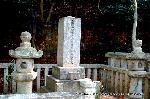 木戸孝允と京おんな : 贈正二位木戸孝允妻岡部氏松子墓