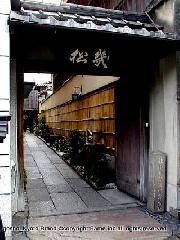 木戸孝允と京おんな : 桂小五郎と三本木の芸妓幾松の木屋町寓居跡
