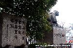 勤皇志士と京おんな