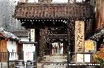 勤皇志士と京おんな : 日本最古の黒招き猫伝説で知られる「だん王」