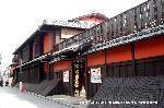 勤皇志士と京おんな : 一見さんお断り