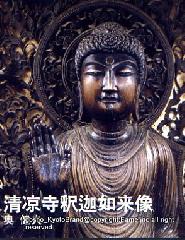 観梅　清凉寺の軒端梅 : 釈迦如来立像