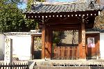 桜と茶だんごで宇治三昧 : 橋寺放生院は宇治橋の守り寺である