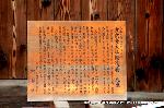 平城遷都1300年祭と平安遷都1200年祭