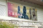平城遷都1300年祭と平安遷都1200年祭