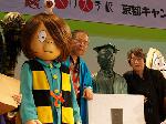 京都夏の妖怪　その五　モノノケタウン : 開校式