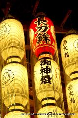 京都夏の妖怪　その五　モノノケタウン : 駒方提灯