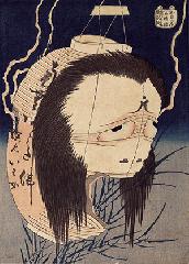 京都夏の妖怪　その五　モノノケタウン : お岩さん