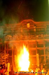 狸谷不動院　千日詣り火渡り祭