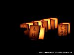 狸谷不動院　千日詣り火渡り祭