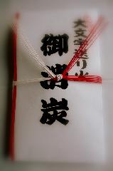 松上げ知らずして　火祭りは語れず