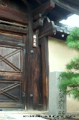 織田信長を訪ねて　阿弥陀寺・大雲院・総見院 : 信長公廟所