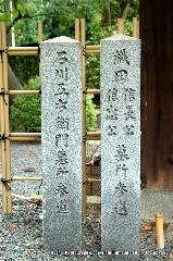 織田信長を訪ねて　阿弥陀寺・大雲院・総見院