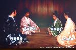 織田信長を訪ねて　総見院・本能寺・二条殿 : 清洲会議