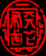 織田信長を訪ねて　南蛮寺