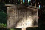 織田信長を訪ねて　南蛮寺