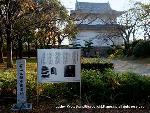 織田信長を訪ねて　南蛮寺